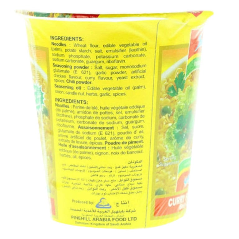 Indomie Curry Flavour Instant Cup Noodles 60g