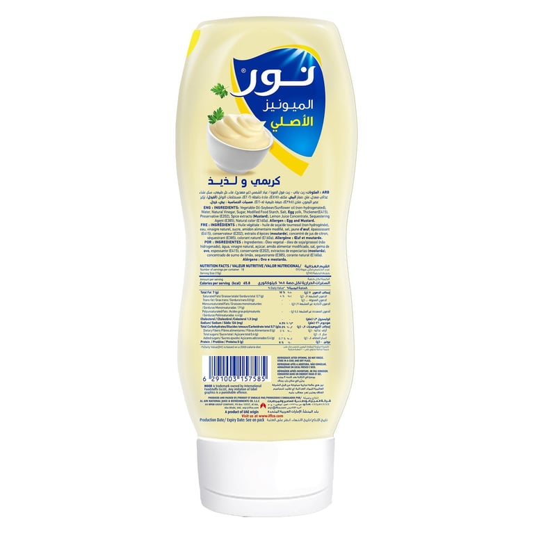 Noor Original Mayonnaise 295ml