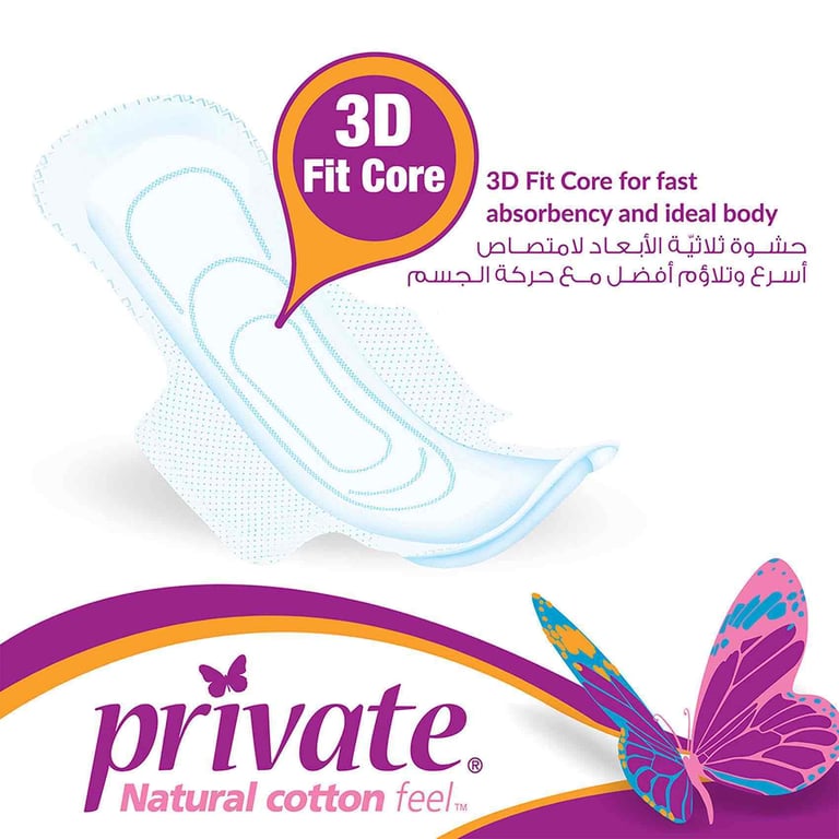 Private Natural Cotton Feel Sanitary Pads White 30 Pads