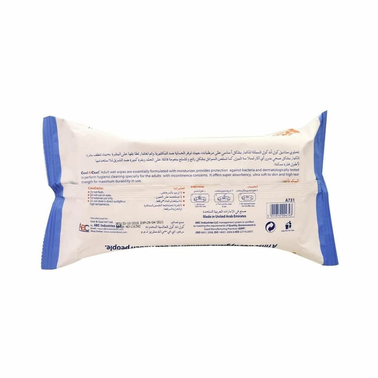 Cool &amp; Cool Extra Large Adult 72 Wipes