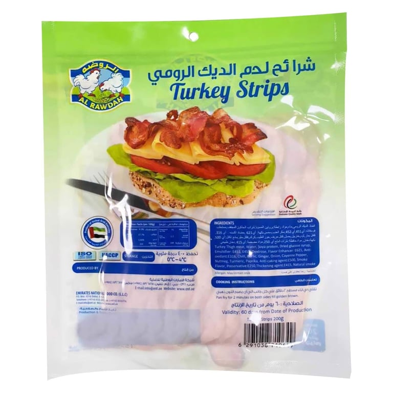 Al Rawdah Fresh Turkey Strips 200g