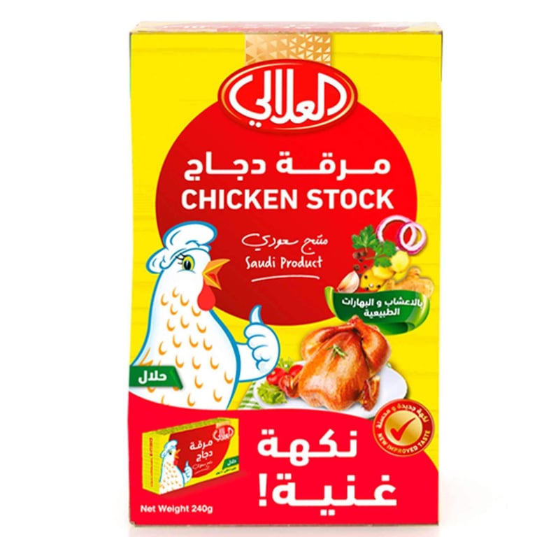 Al Alali Chicken Stock 22g Pack of 12