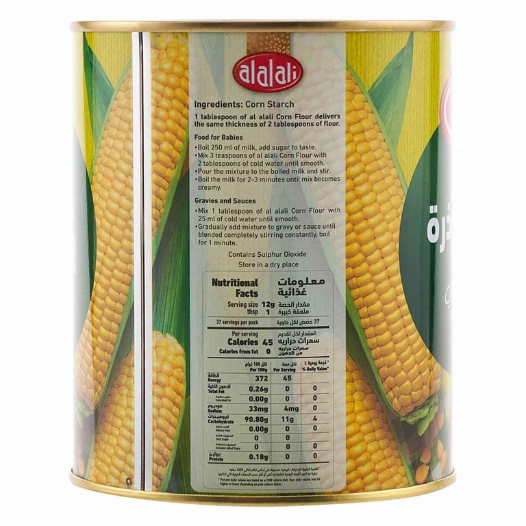 Al Alali Corn Flour 450g