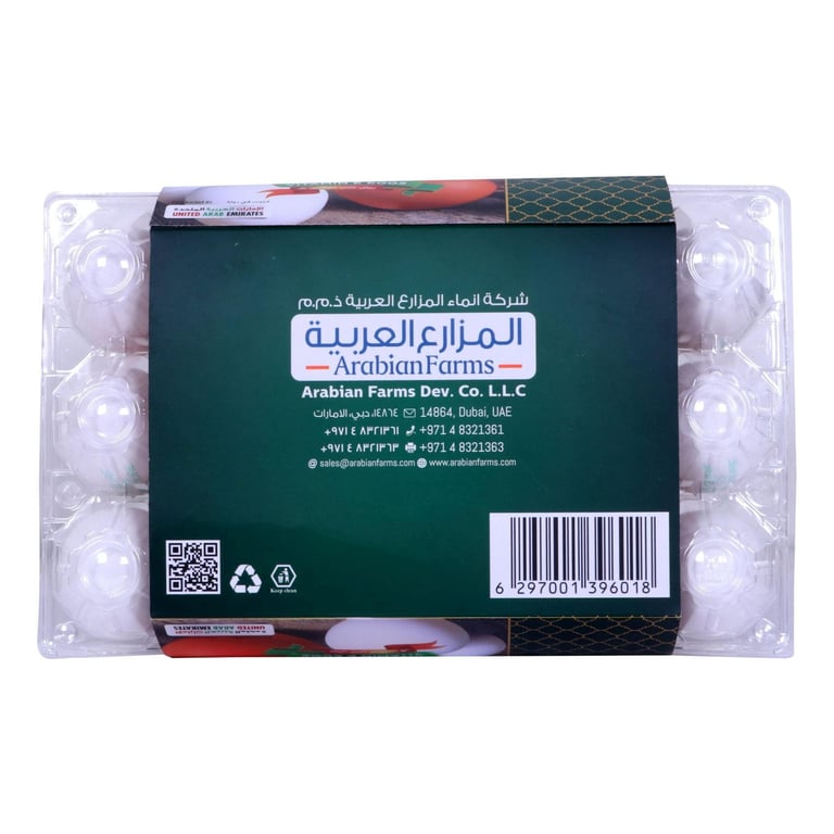 Saha Vitamin E White Eggs Medium 15 PCS