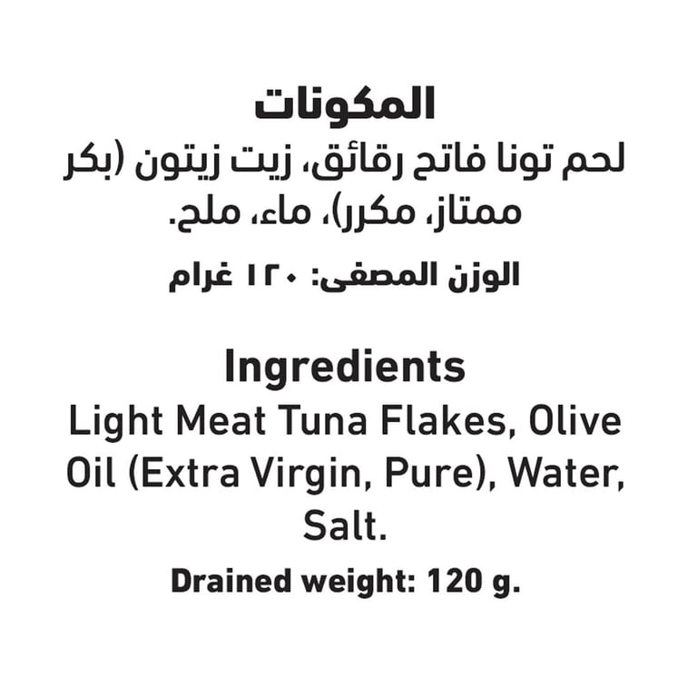 Al Alali Yellowfin Tuna For Sandwiches In Olive Oil 170g