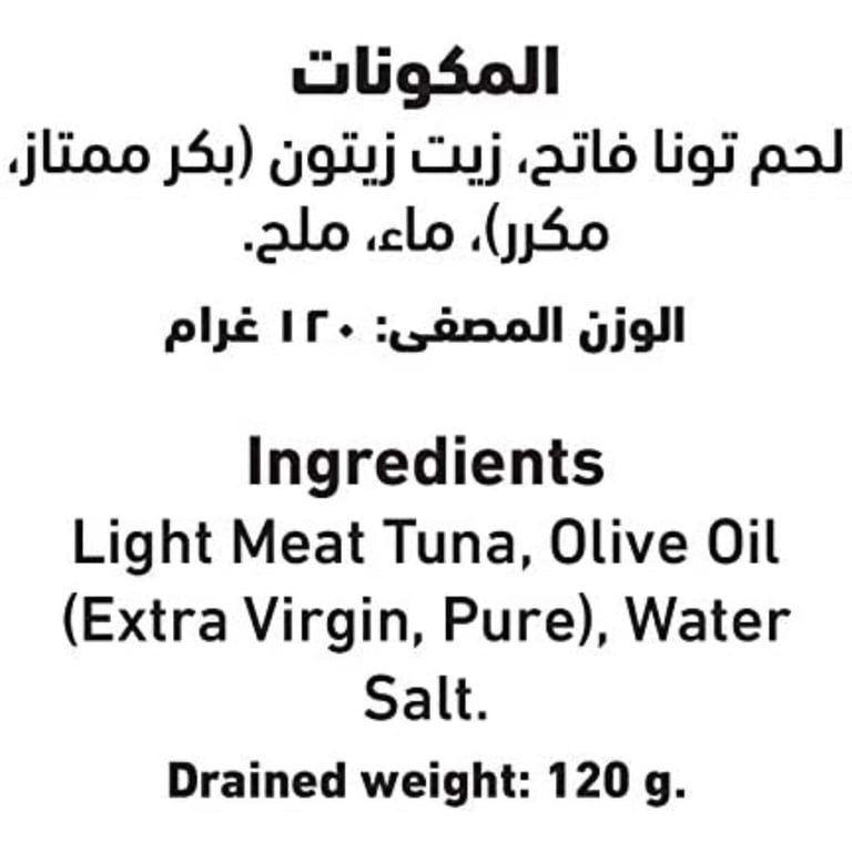 Al Alali Fancy Meat Tuna In Olive Oil 170g