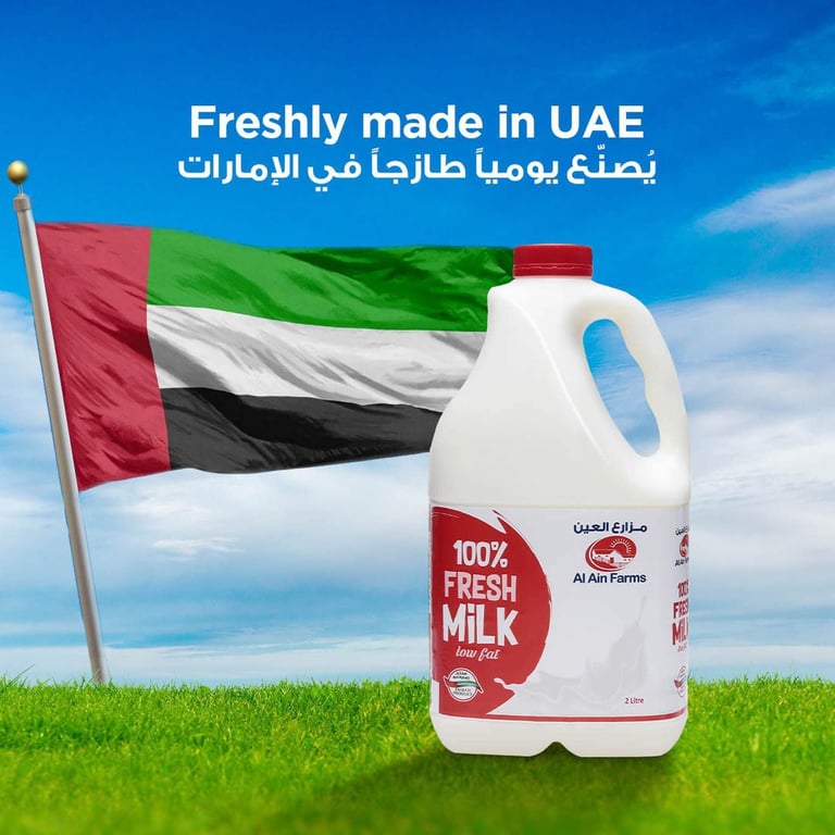 Al Ain Low Fat Fresh Milk 2L