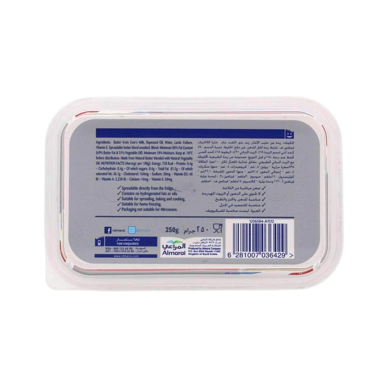 Almarai Unsalted Spreadable Butter 250g