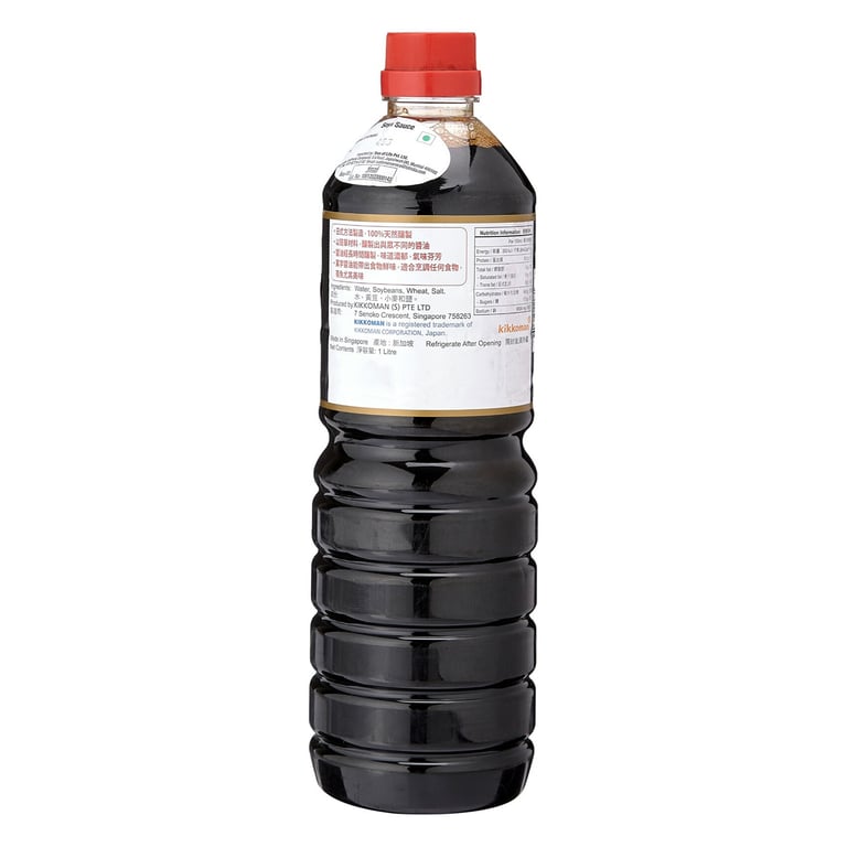 Kikkoman Naturally Brewed Soy Sauce 1L