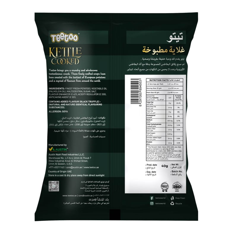 Teetoo Kettle Cooked Black Truffle Chips 40g