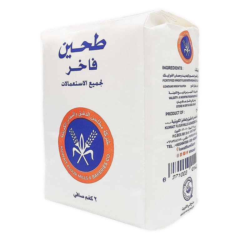 Kuwait Flour Patent Flour 2Kg