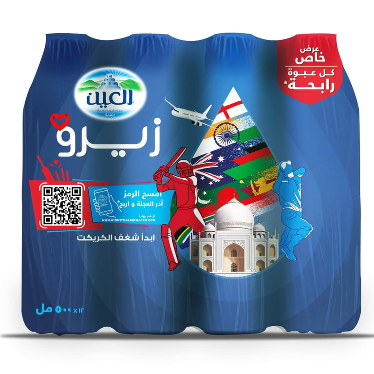 Al Ain Zero Bottled Drinking Water 500ml Pack of 12