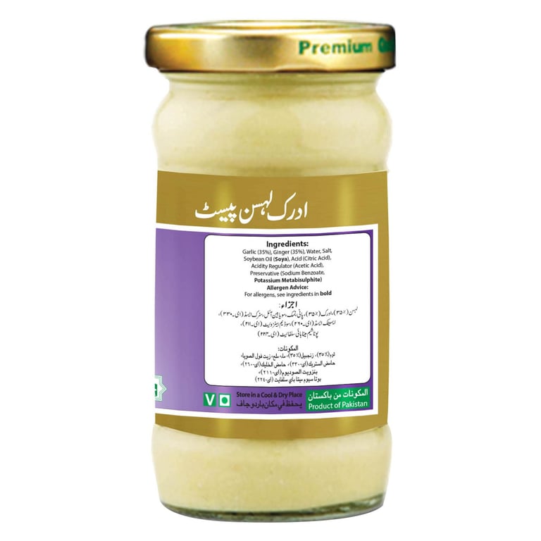 Mehran Ginger Garlic Paste 320g