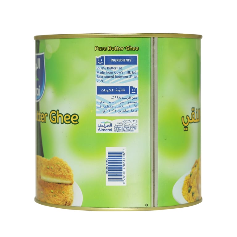 Almarai Pure Butter Ghee 1.6kg