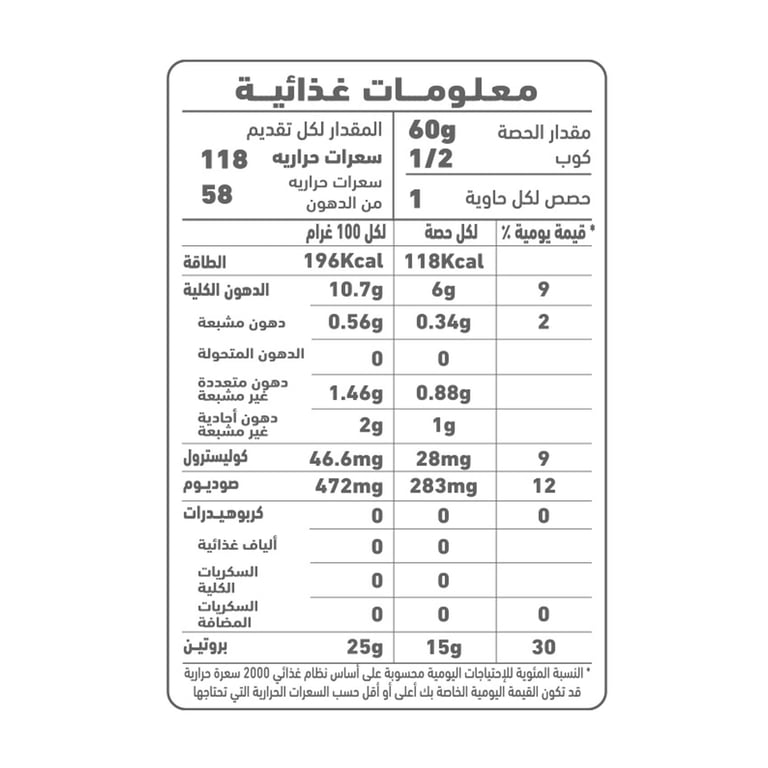 Al Alali White Meat Tuna Solid In Sunflower Oil 85g