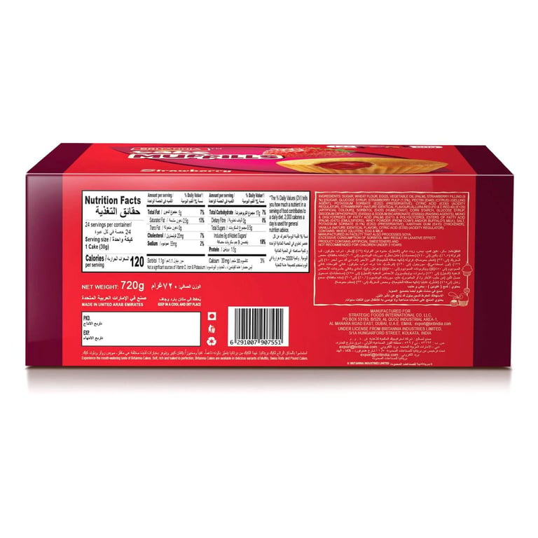 Britannia Strawberry Muffins Cake 60g Pack of 12