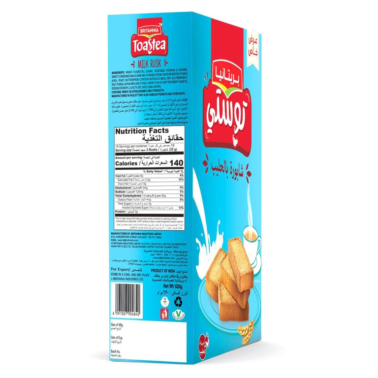 Britannia Milk Rusk Toast 620g