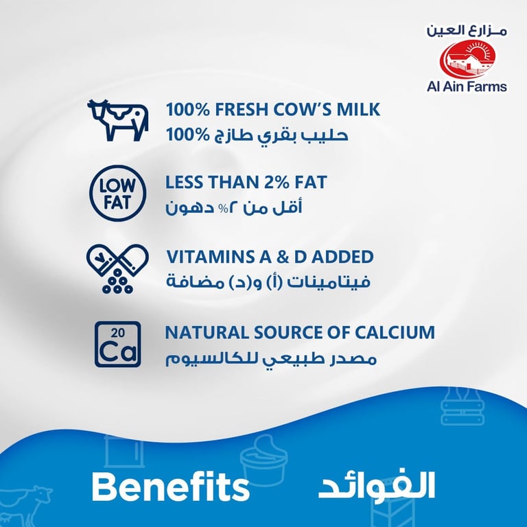 Al Ain Low Fat Fresh Milk 2L