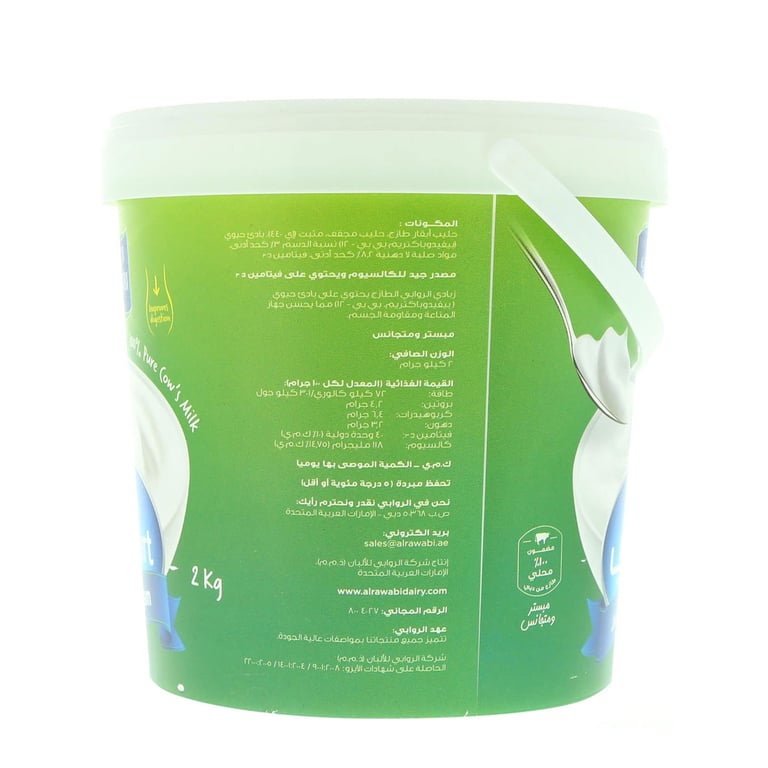 Al Rawabi Full Cream Fresh Yoghurt 2kg