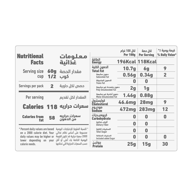 Al Alali White Meat Tuna Solid In Sunflower Oil 170g