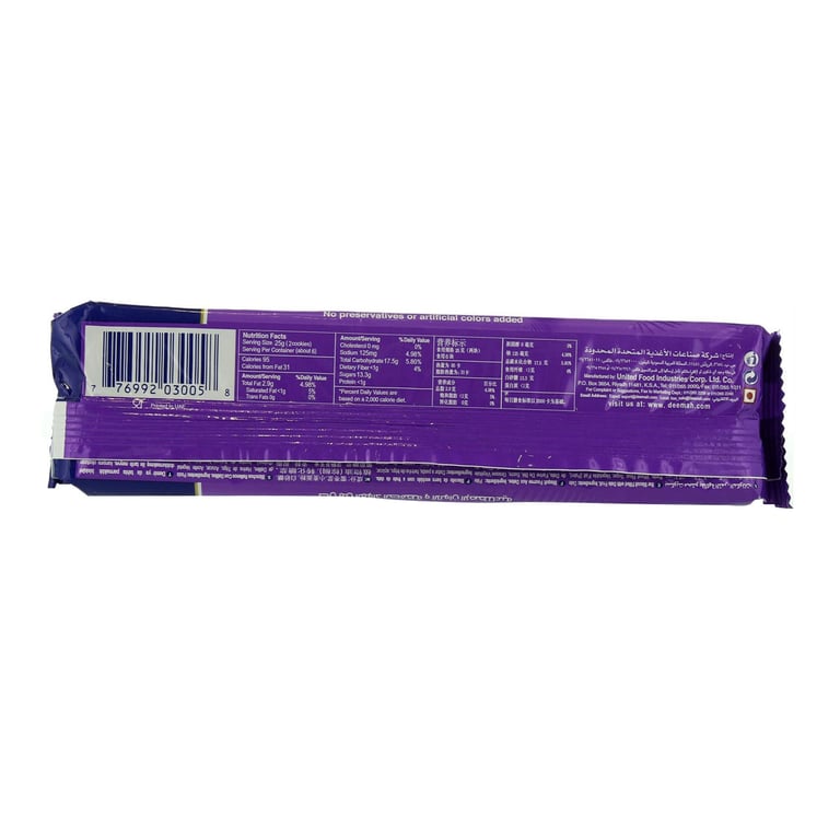 Deemah Date Bars 150g