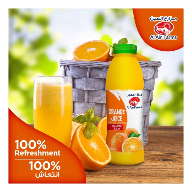 Al Ain Orange Juice 500ml