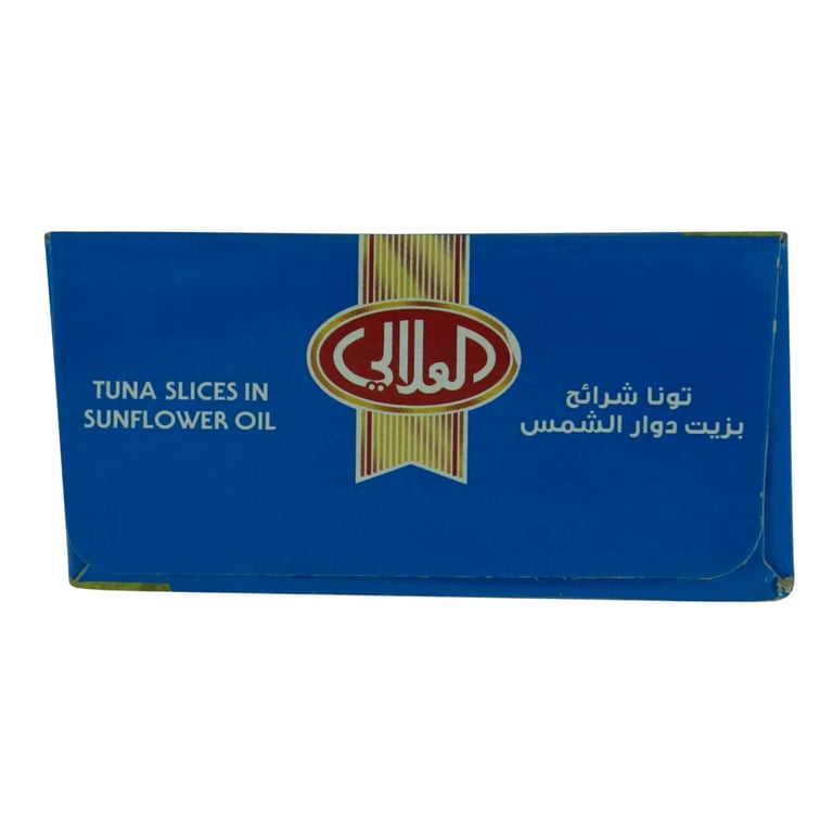 Al Alali Tuna Slices In Sunflower Oil 100g