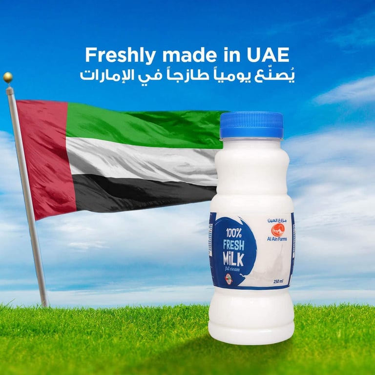 Al Ain Full Cream Fresh Milk 250ml