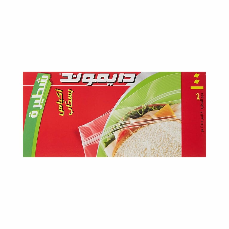 Diamond Zipper Sandwich 100 Bags