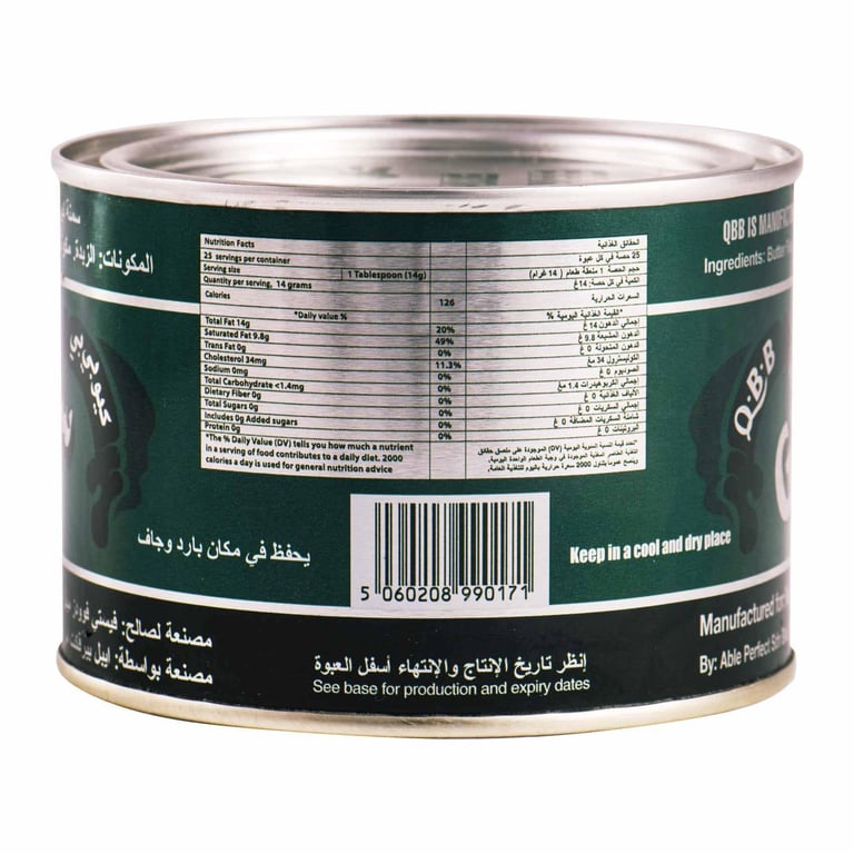 QBB Pure Ghee 400ml