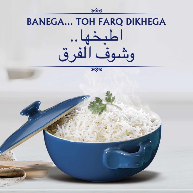 Daawat Traditional White Indian Basmati Rice 1kg