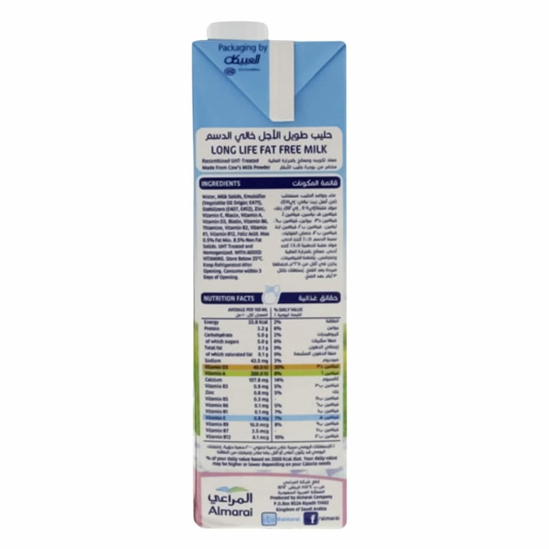 Almarai UHT Fat Free Milk 1L Pack of 4