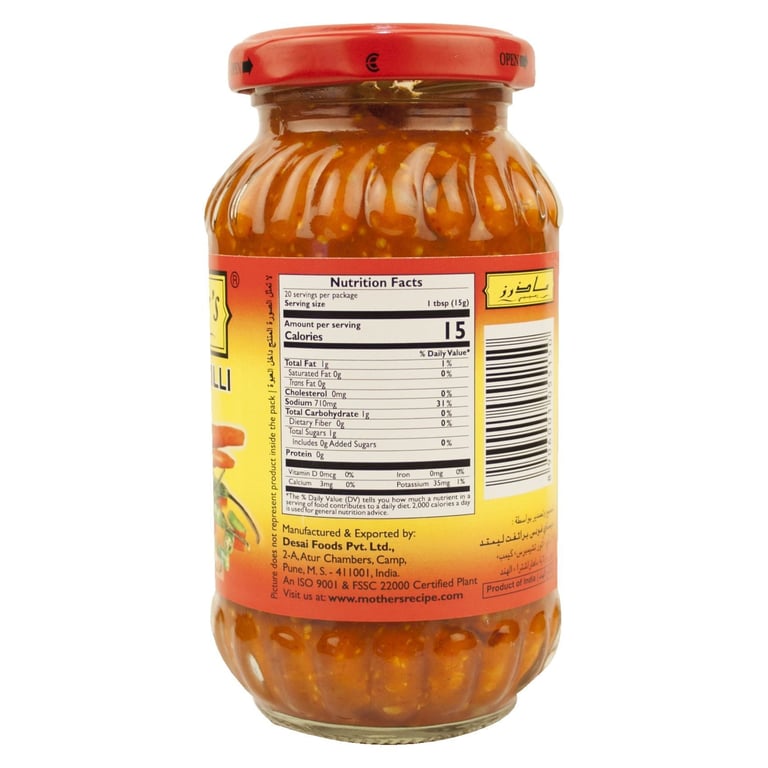 Mothers Recipe Carrot And Chilli Pickle 300g