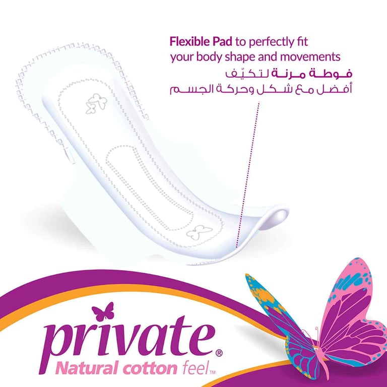 Private Extra Thin Normal Sanitary Pads With Wings White 18 Pads