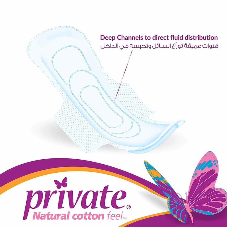 Private Maxi Pocket Tri-Fold Super Sanitary Pads White 50 Pads