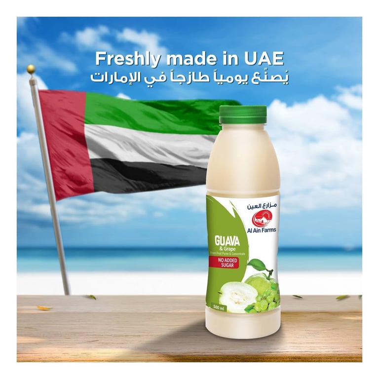 Al Ain Guava And Grape Juice 500ml