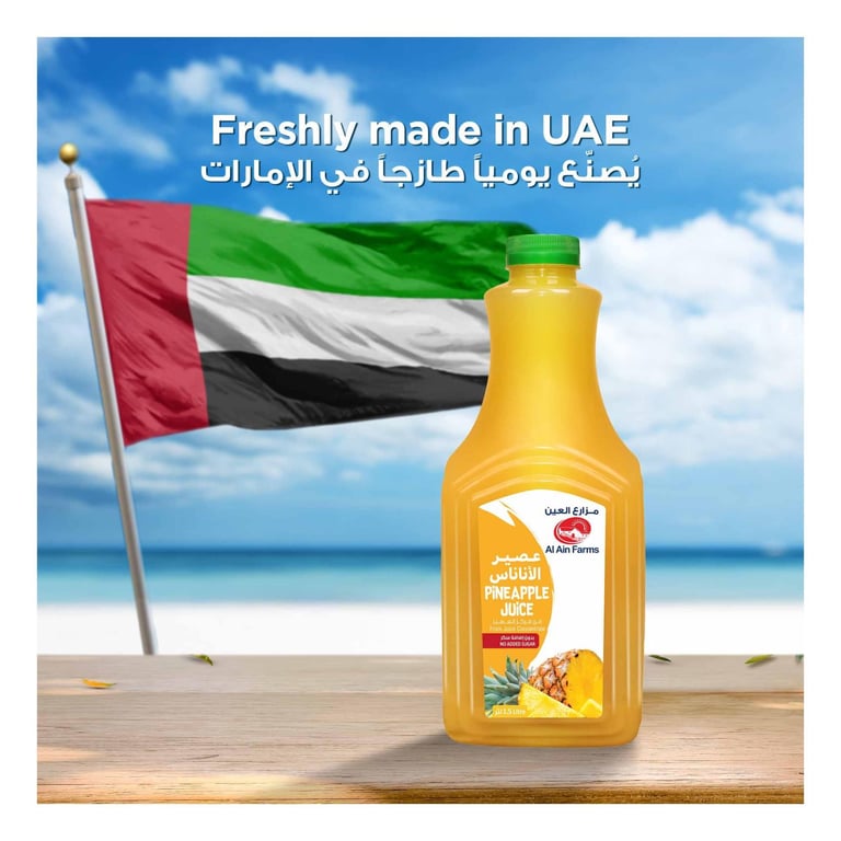 Al Ain Pineapple Juice 1.5L