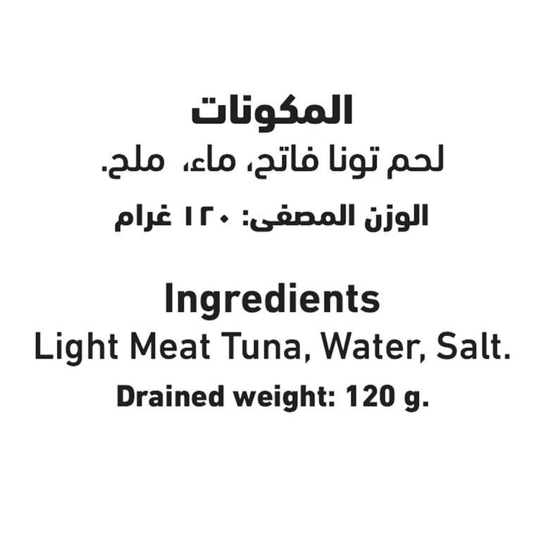 Al Alali Fancy Meat Tuna In Water 170g