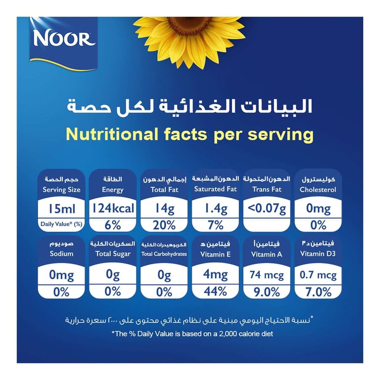 Noor Pure Sunflower Oil 3L