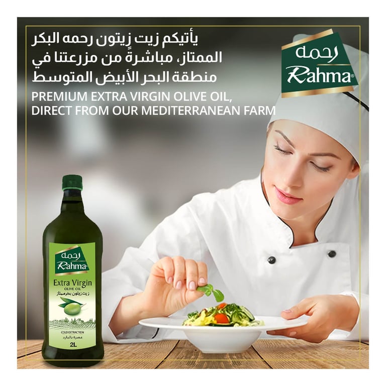 Rahma Extra Virgin Olive Oil 2L