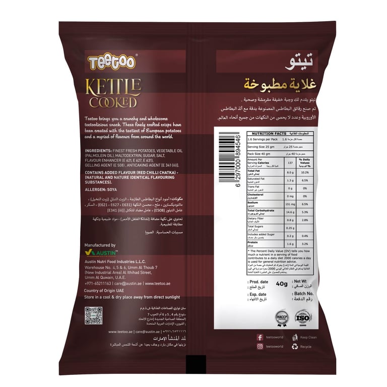 Teetoo Kettle Cooked Red Chilli Chatka Chips 40g