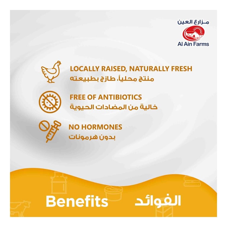 Al Ain Fresh Chicken 1kg