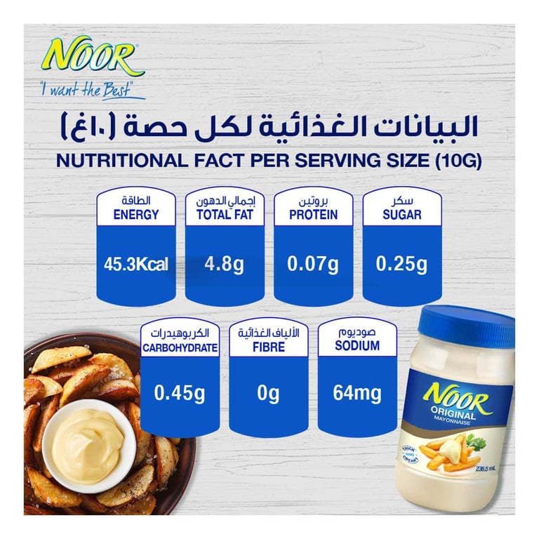 Noor Mayonnaise 227g