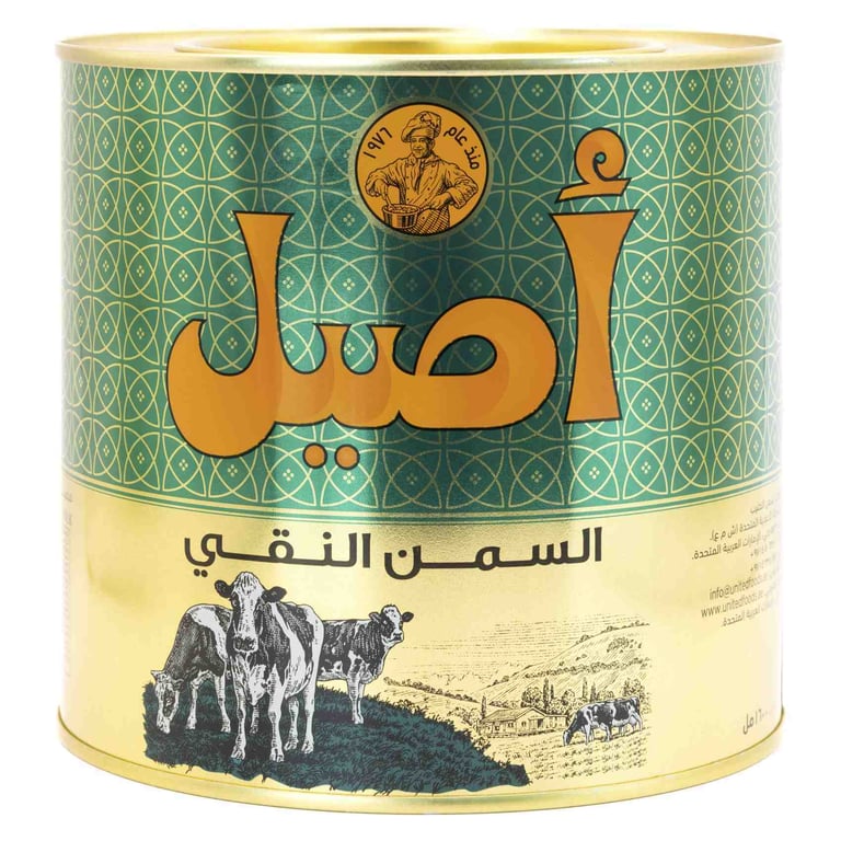 Aseel Pure Ghee 1.6L