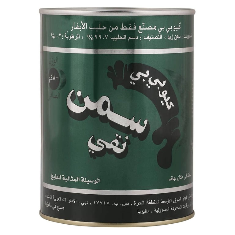 QBB Pure Ghee 800ml