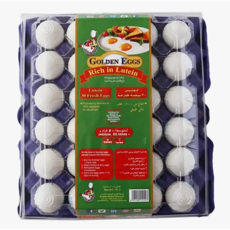 Al Jazira Golden Eggs Rich in Lutein Medium Brown/White Eggs 30 PCS