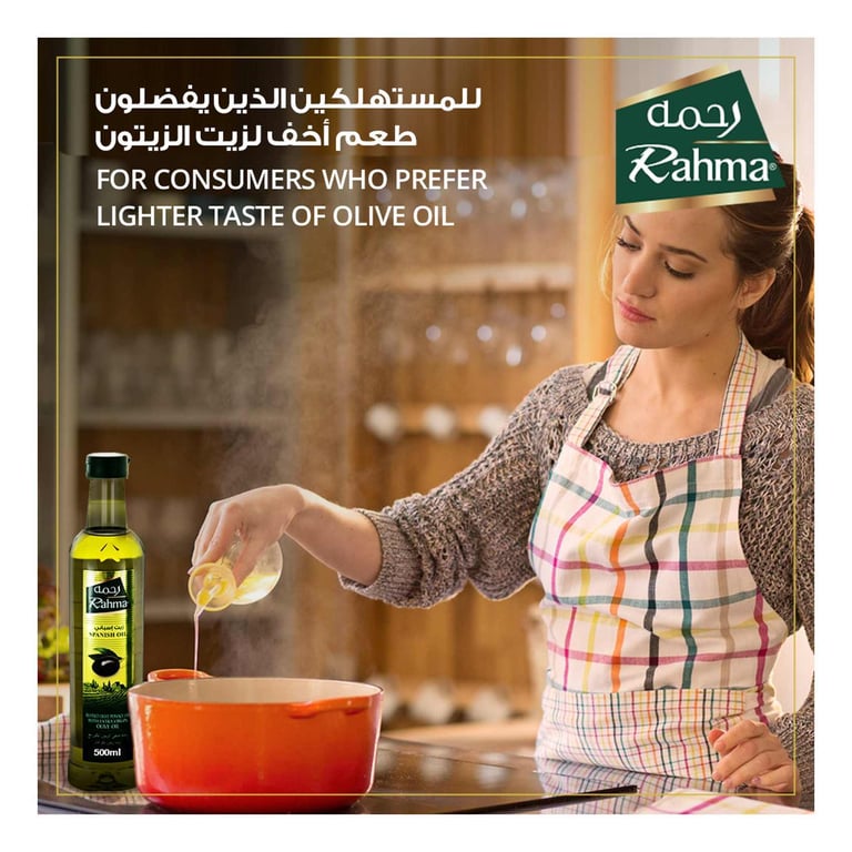 Rahma Spanish Olive Oil 500ml