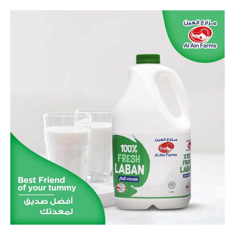 Al Ain Full Cream Laban 2L