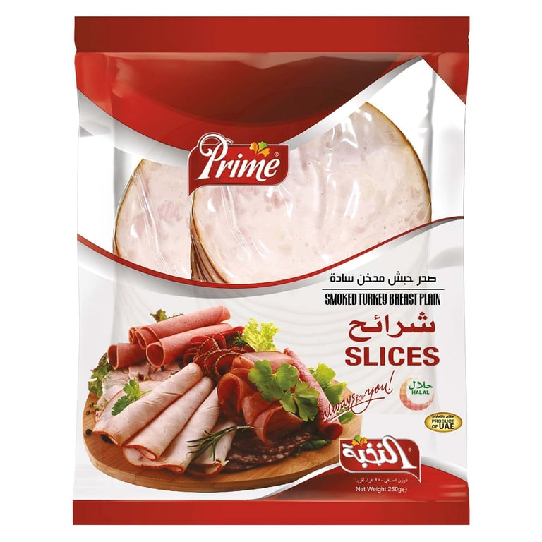 Prime Smoked Turkey Breast Slices 250g