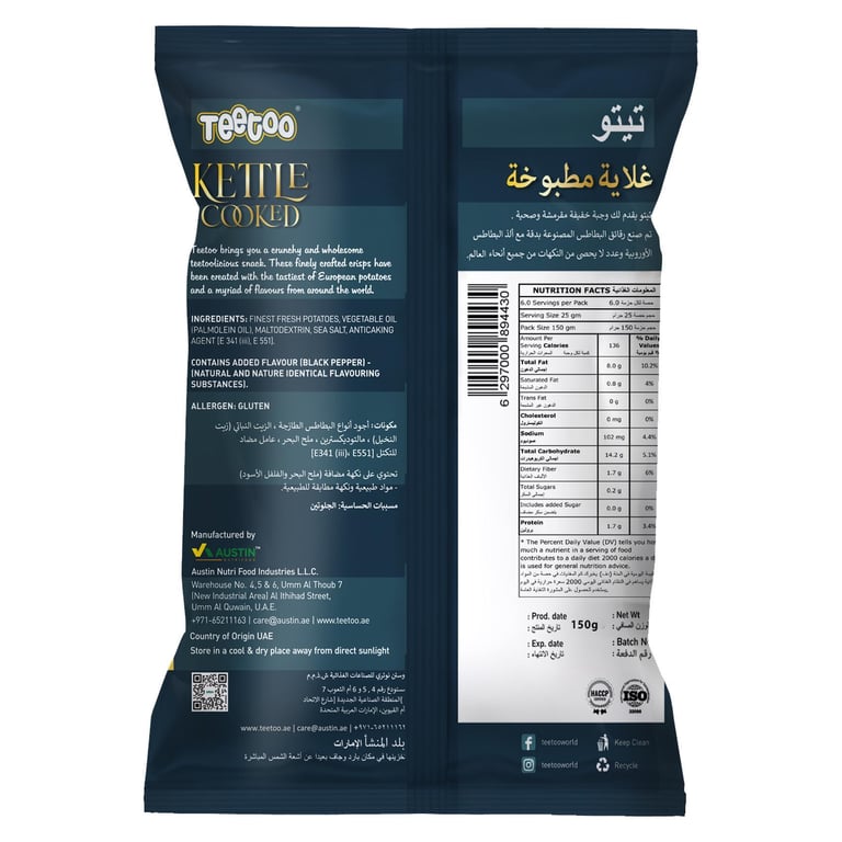 Teetoo Kettle Cooked Sea Salt And Black Pepper Chips 150g